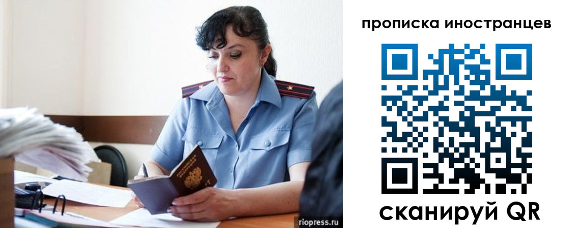 найти адрес прописки в Кудрово
