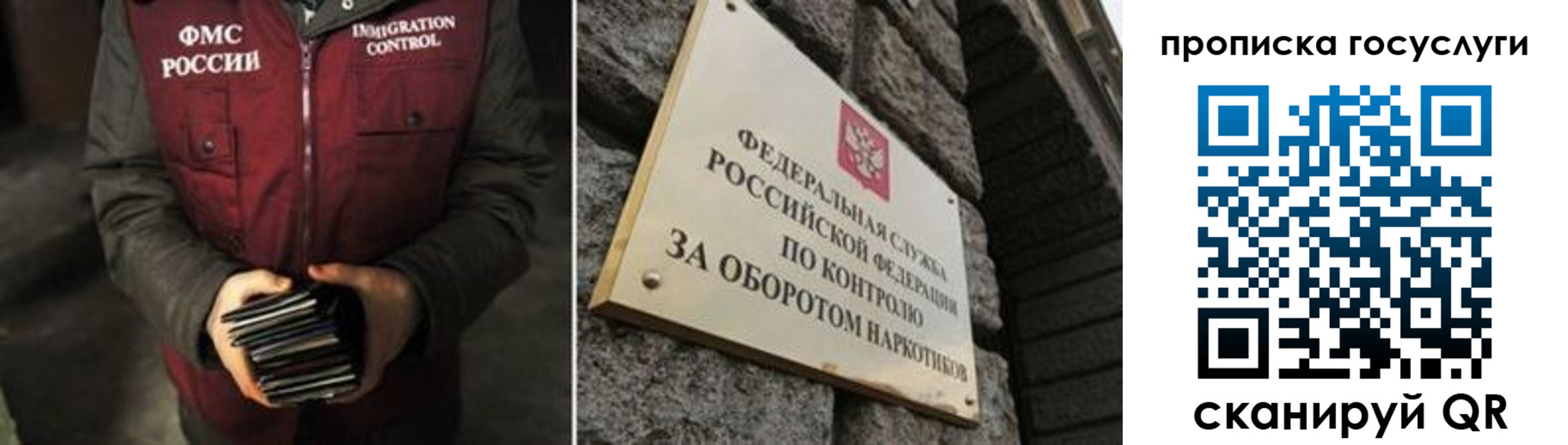 временная регистрация поиск в Кудрово