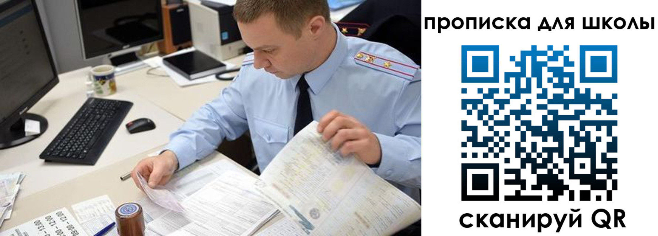 прописка паспорт в Кудрово
