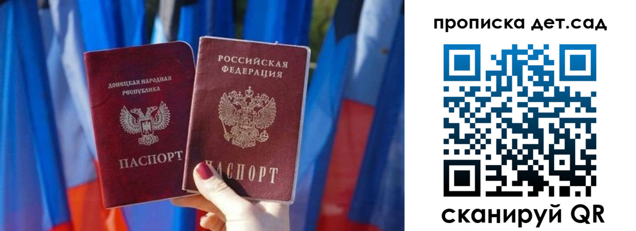 регистрация в Кудрово