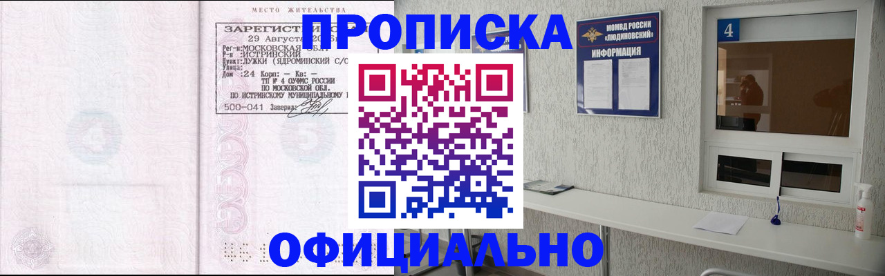 временная регистрация госуслуги в Кудрово
